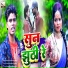 Sunil Sargam