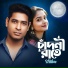 Milon
