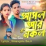Raju Sahis