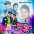 Dipak More