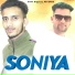 Gujjar Bhai