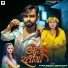 Ganesh Bedardi, Srishti Bharti