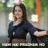 Prem