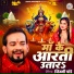Jimmy pandey