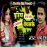 Pappu Dev