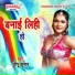 Dipu Kumar