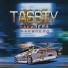 Tassty