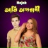 Najak