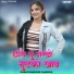 Mahaveer Chandma
