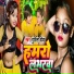 Punita Priya