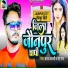 ajay ajnavi, Neha Raj