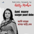 Adity Mohsin