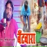 Santosh Yadav Madhur