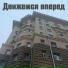 Папа Гусь