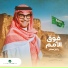 Rabeh Saqer