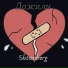 Shtemberg