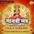 Devanand Jha, Ananya Singh