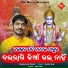 kumar bapi