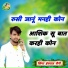 Hanshraj Saini