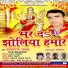Satyanand Yadav