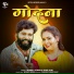 Monika Verma, Sunil Soni