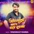 Dhananjay Sharma