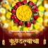 Various Artists feat. Rupa Raut