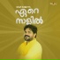 Shafi Kollam