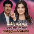 Razia Bibi, Fazal Qayoum