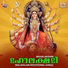 Anilkumar