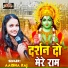 Aaisha Raj