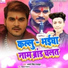 Arya Singh Rajput