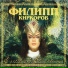 Сборник