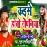 Gulshan Bihari
