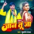 Sudarshan Yadav