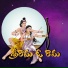 MOHINI RAJ