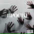Пастик
