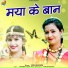 Tara Kulkarni