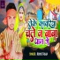 Rocket Raja