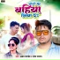 Akshay Pandey, Sweta Sargam