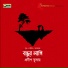 Prodip Kumar