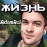 AdomRai