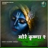 Ravinder, Poonam