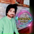 Hal Jan Faqeer