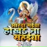 HEMANT GIRI