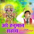 Kapil Kumar Shastri