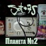 Sot-75