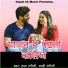 Hansa Rangili, Rakhi Rangili