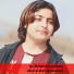 Usama sakhi & Nazi Gul