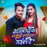 Shubham Tiwari Chiku